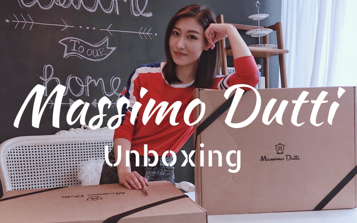 Massimo Dutti Unboxing | 开箱视频 | Massive Tryon Haul | Shopping Haul哔哩哔哩bilibili