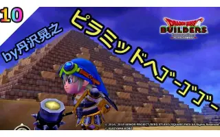 丹沢晃之 搜索结果 哔哩哔哩 Bilibili