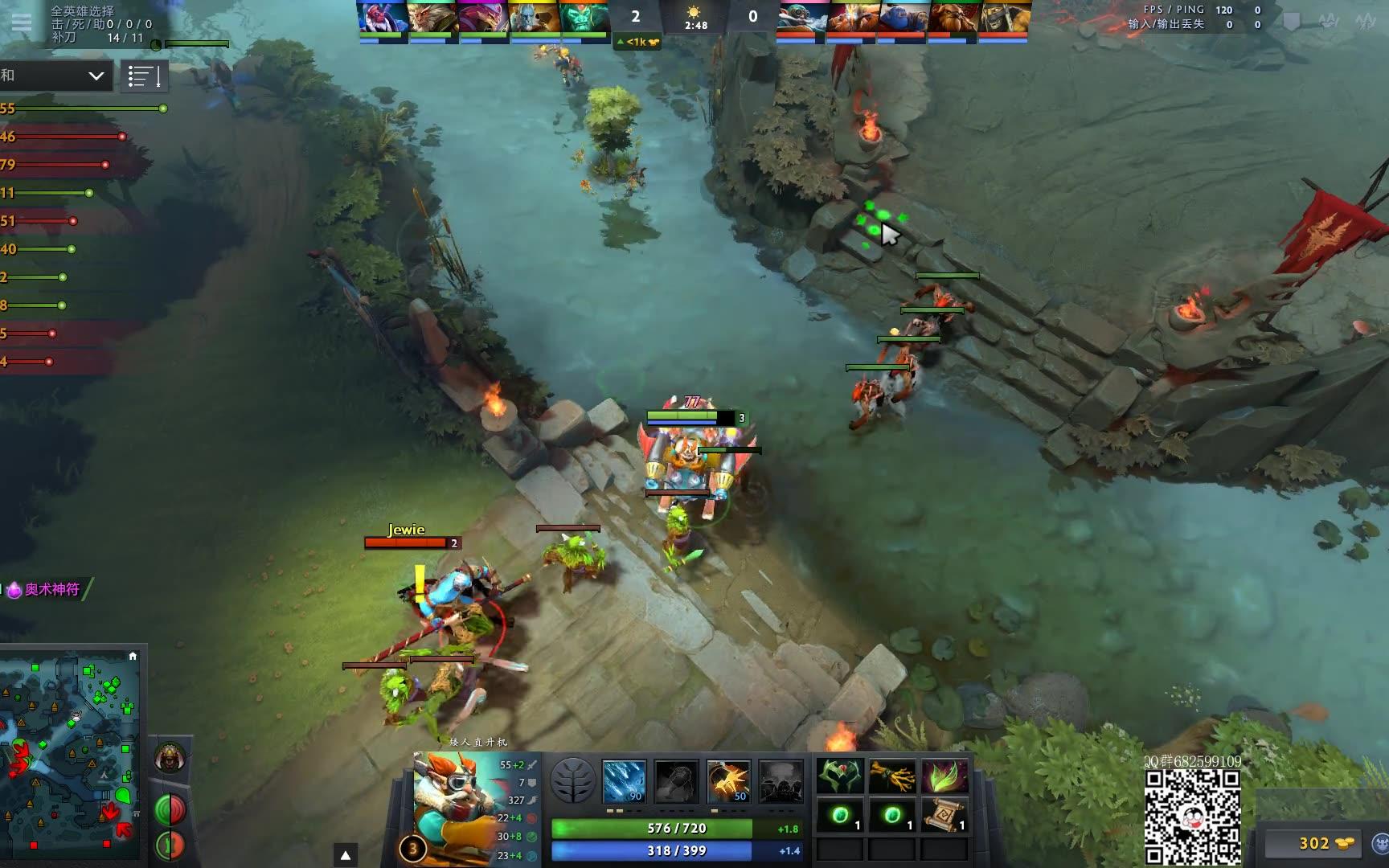 27-rvp dota2 小飞机 矮人直升机 第一视角