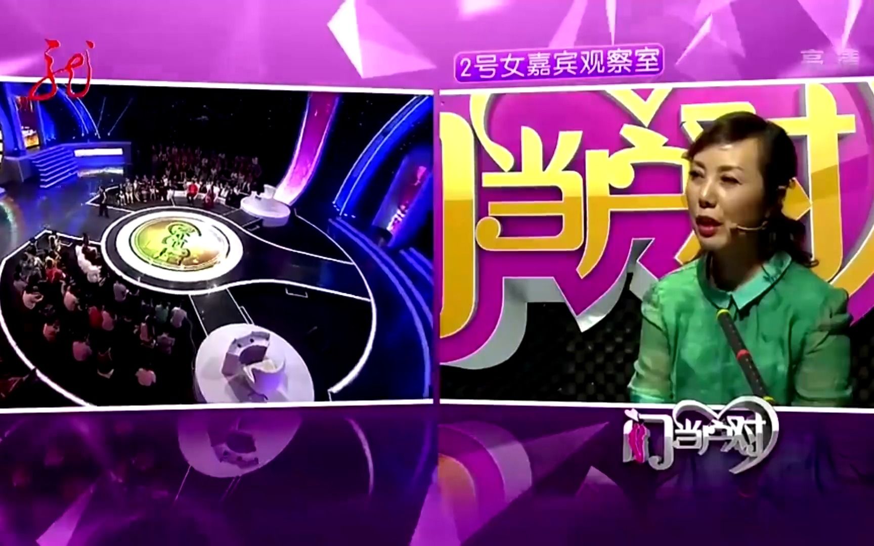 门当户对:54岁大哥来相亲,女嘉宾直呼好帅!