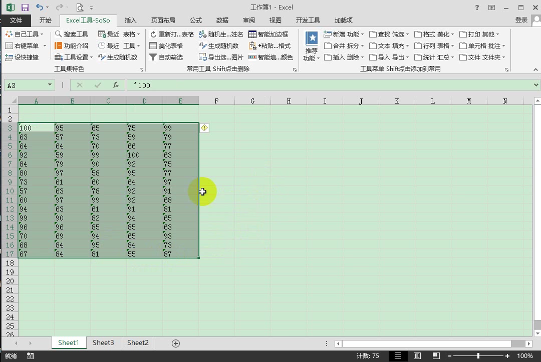 【Excel工具 SoSo】081讲 文本格式转换为数字格式哔哩哔哩bilibili