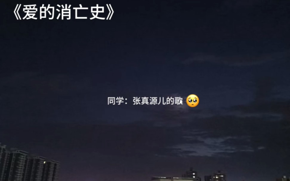 [图]“凉风习习的夜晚，满校园都是你的歌声。”