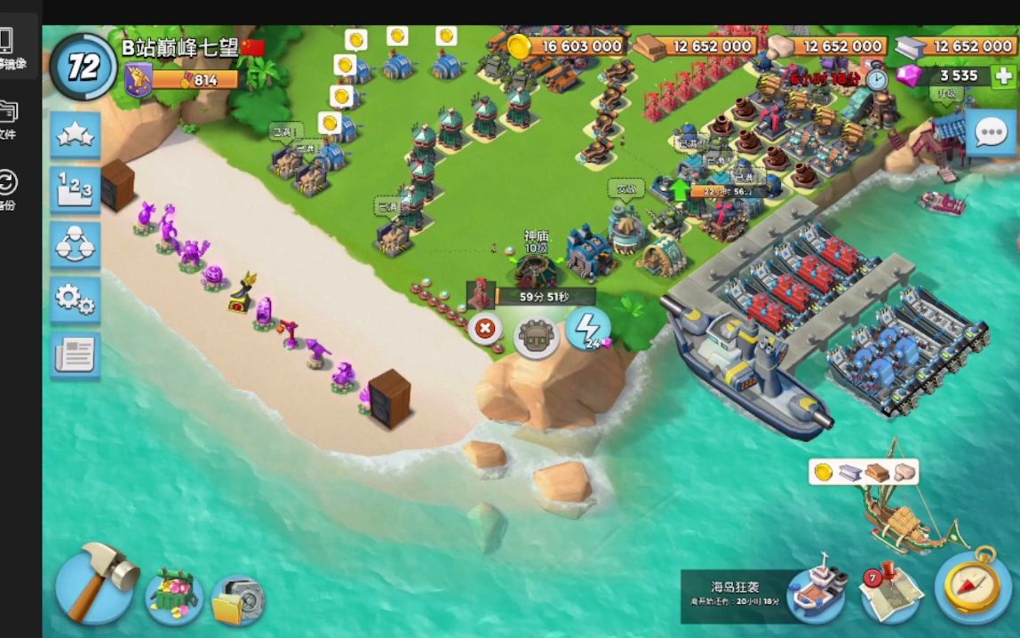 国服牛马螃蟹215-229