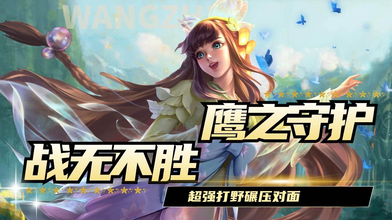 国服娜可露露瞬秒敌人,经济碾压对面