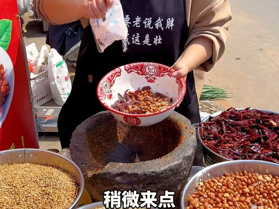 沂蒙特产老味道花生辣椒酱,夹馍卷饼太香了哔哩哔哩bilibili