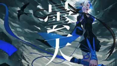 vesperbell-哔哩哔哩_Bilibili