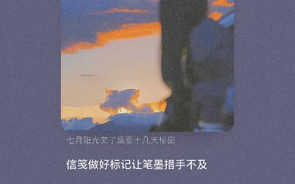 [图]温柔宝藏🎶乌云上是晴空万里💙