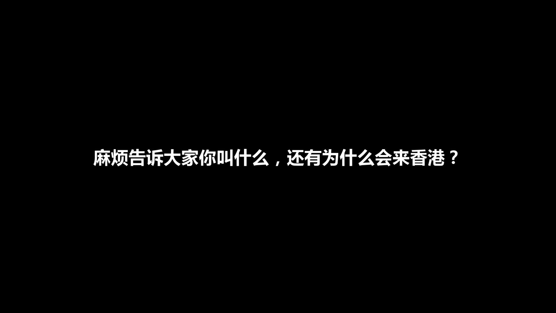 《神奇的月球》制片人采访:舞火龙?中国农历?我知道的还有hin多!哔哩哔哩bilibili