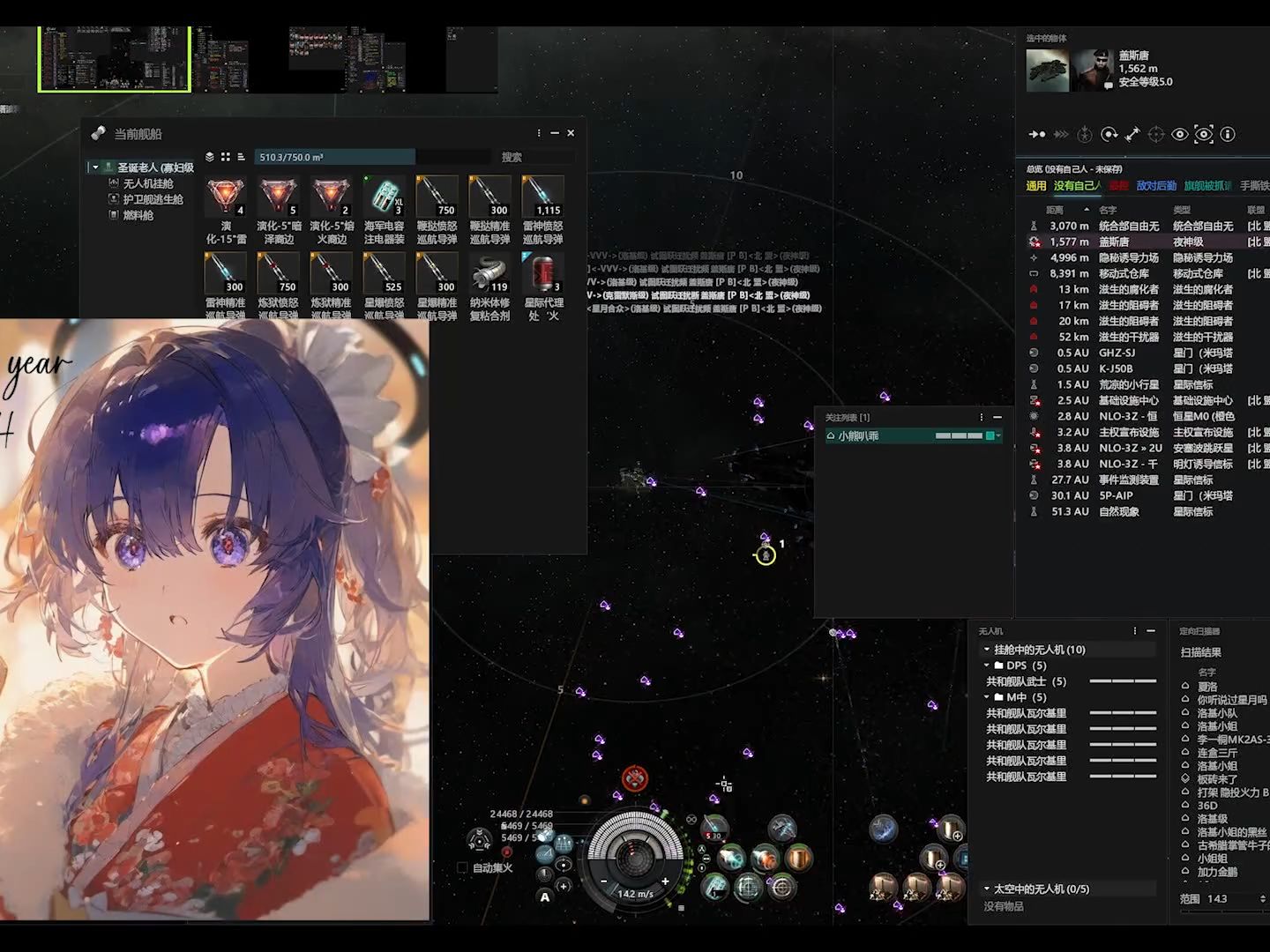 [eve]这是什么?夜神?抓一下 24.01.04 洛基队