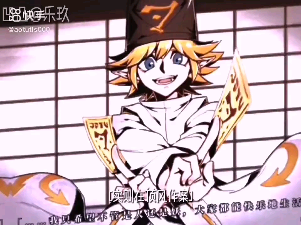 金:阴阳师 格瑞:夜叉 卡米尔:猫又 雷