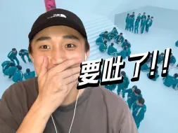 Download Video: 【鱿鱼游戏E04 reaction】弱就得死！互相残杀 | 丛林法则，多死一个多一份钱！| 男主组成小队抵御