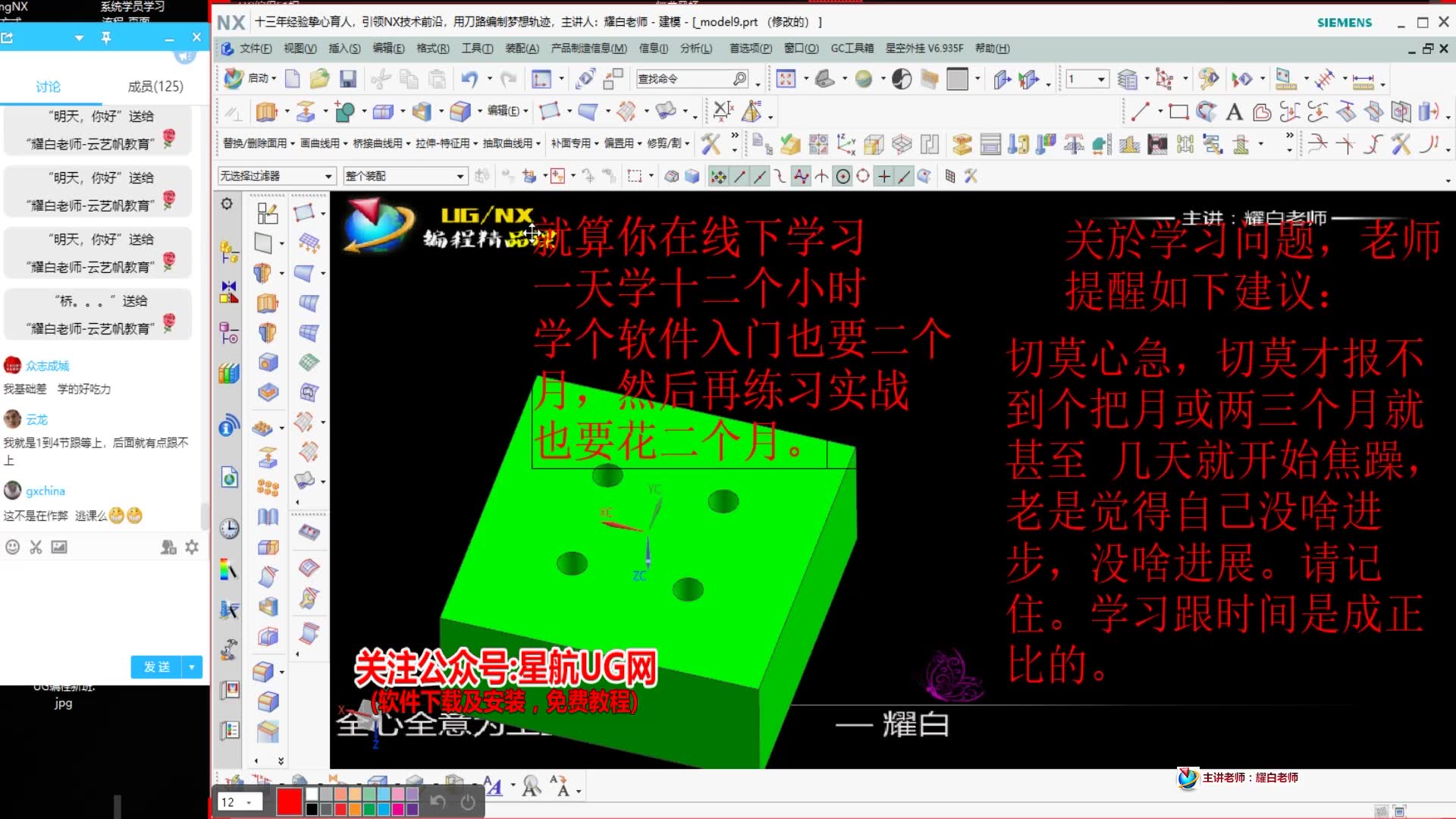 ug数控车床编程铜公线割图出图-cad及ug出法精讲