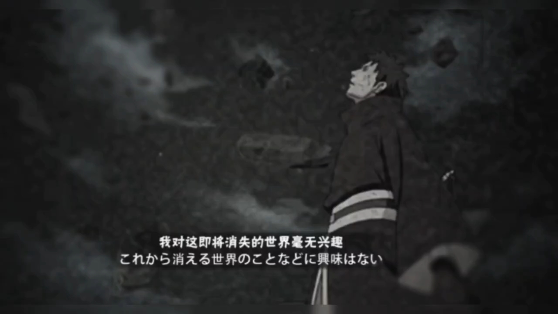 这就是现实………………为什么长门不让我看奥义图!09