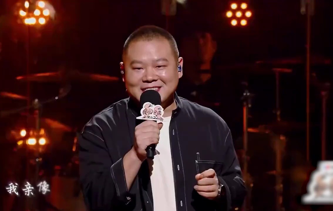 岳云鹏只是唱了一首公虾米,竟让昏昏欲睡的观众热血沸腾!