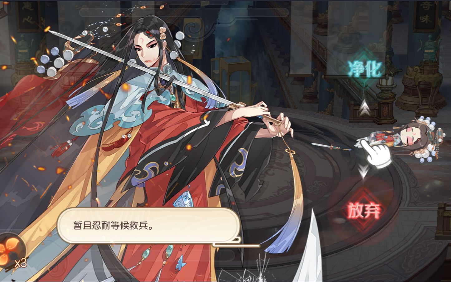 【食物语】霸王别姬老板篇之梅影寻踪剧情