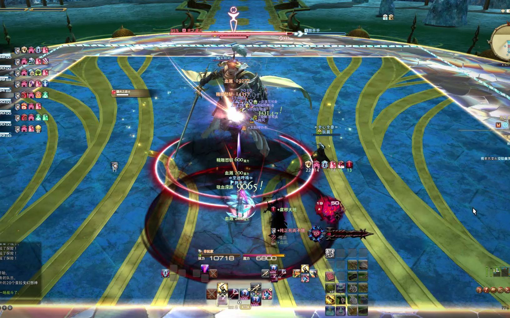 ff14光之战士歼灭战