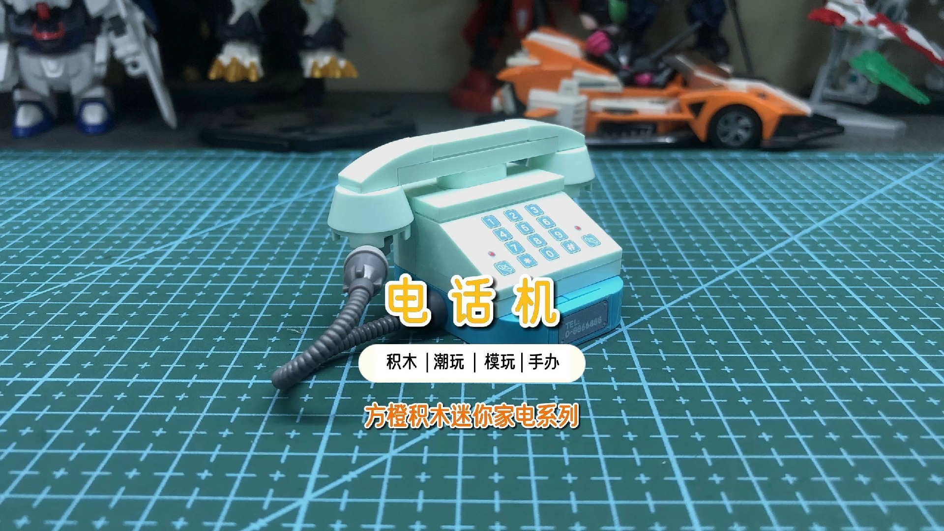 便携迷你电话机怎么使用(小型电话机)