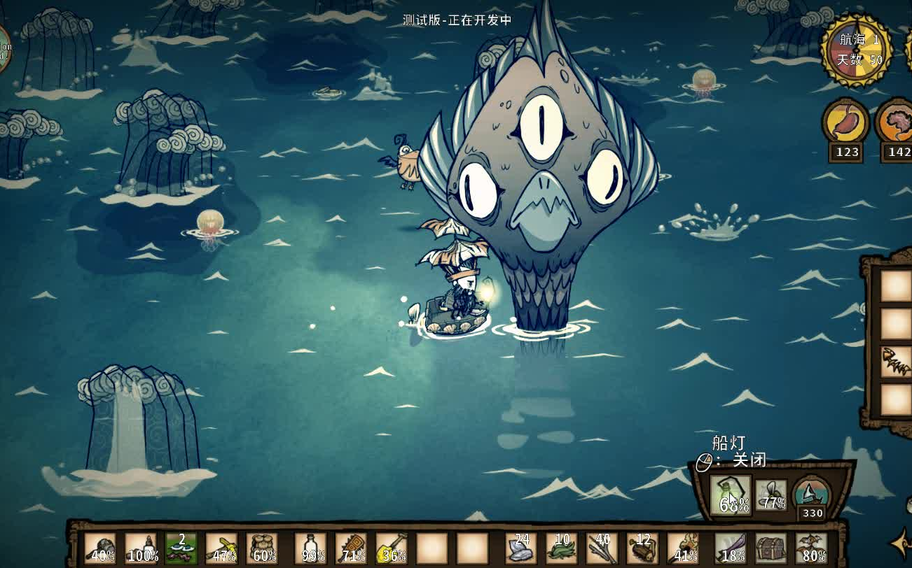 饥荒威尔逊海难生存第十四期再战海妖