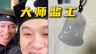 著名大师在睡觉时，用脚拿勺雕的|睿泽鉴宝