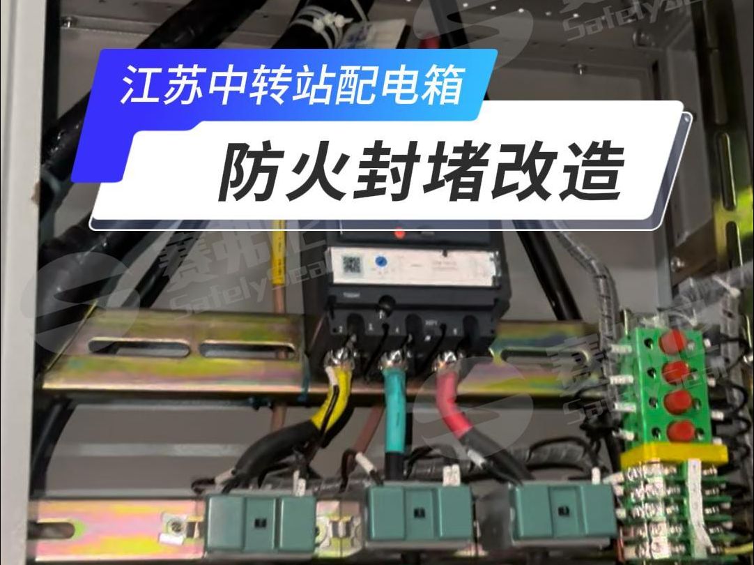 工业密封新材料,适用于电气、化工、建筑等多种行业哔哩哔哩bilibili