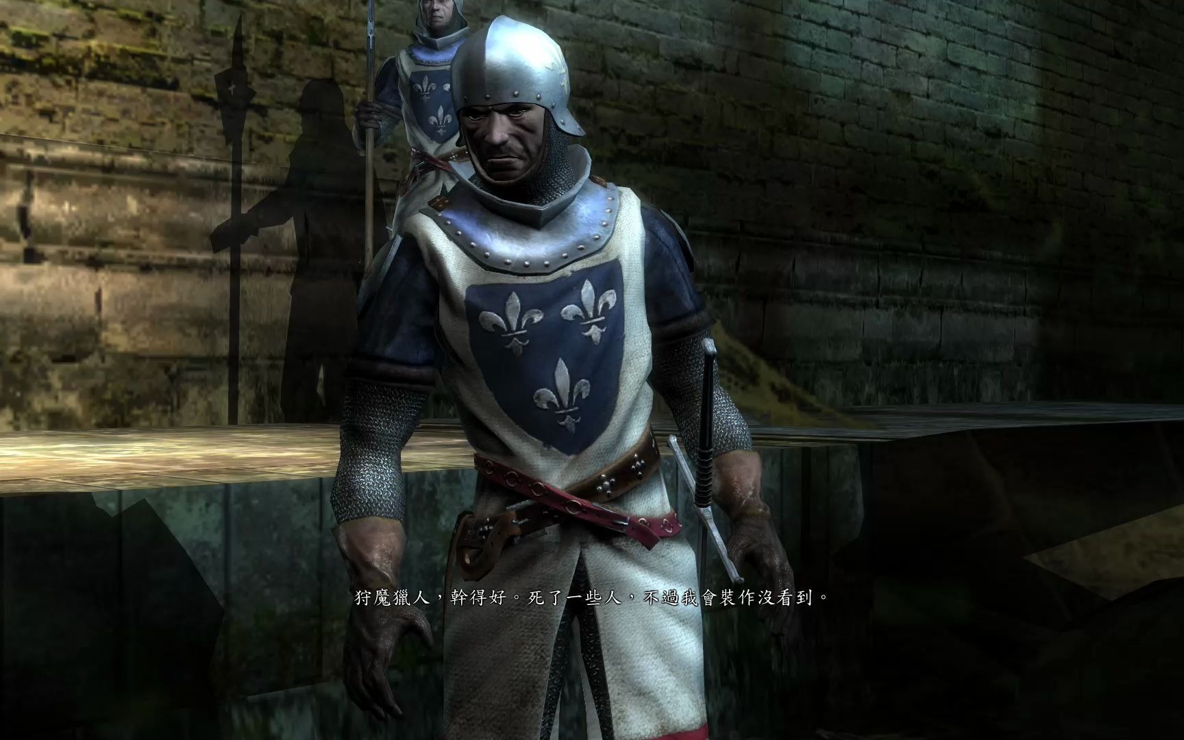 《巫师1》主线剧情16:火蜥蜴的幕后主使