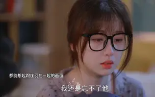 Télécharger la video: 庄羽回国追妻，却被视而不见，虞美人和学生越来越近.. 让你也尝尝被人冷落的滋味！！！