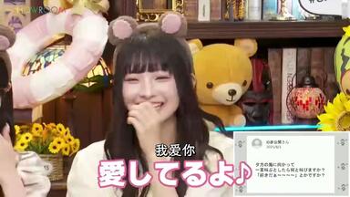≠ME】9th Single C/W『ごめん、マジで』【永田詩央里Center】【日语