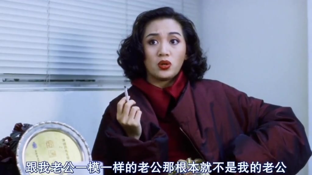 逃学威龙3 周星弛 星爷卧底查案!