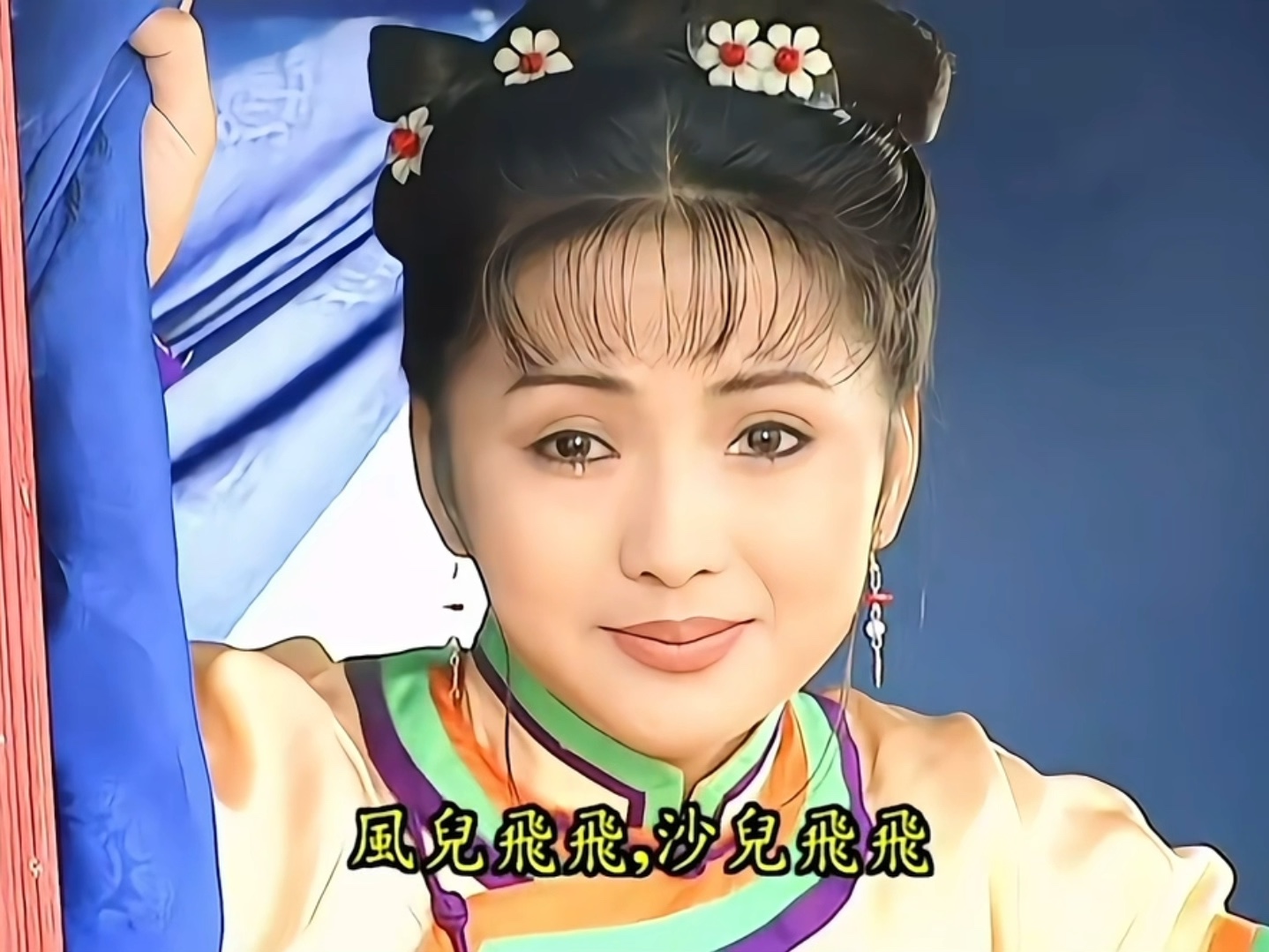 你是风儿我是沙歌曲(你是风儿我是沙歌曲试听)