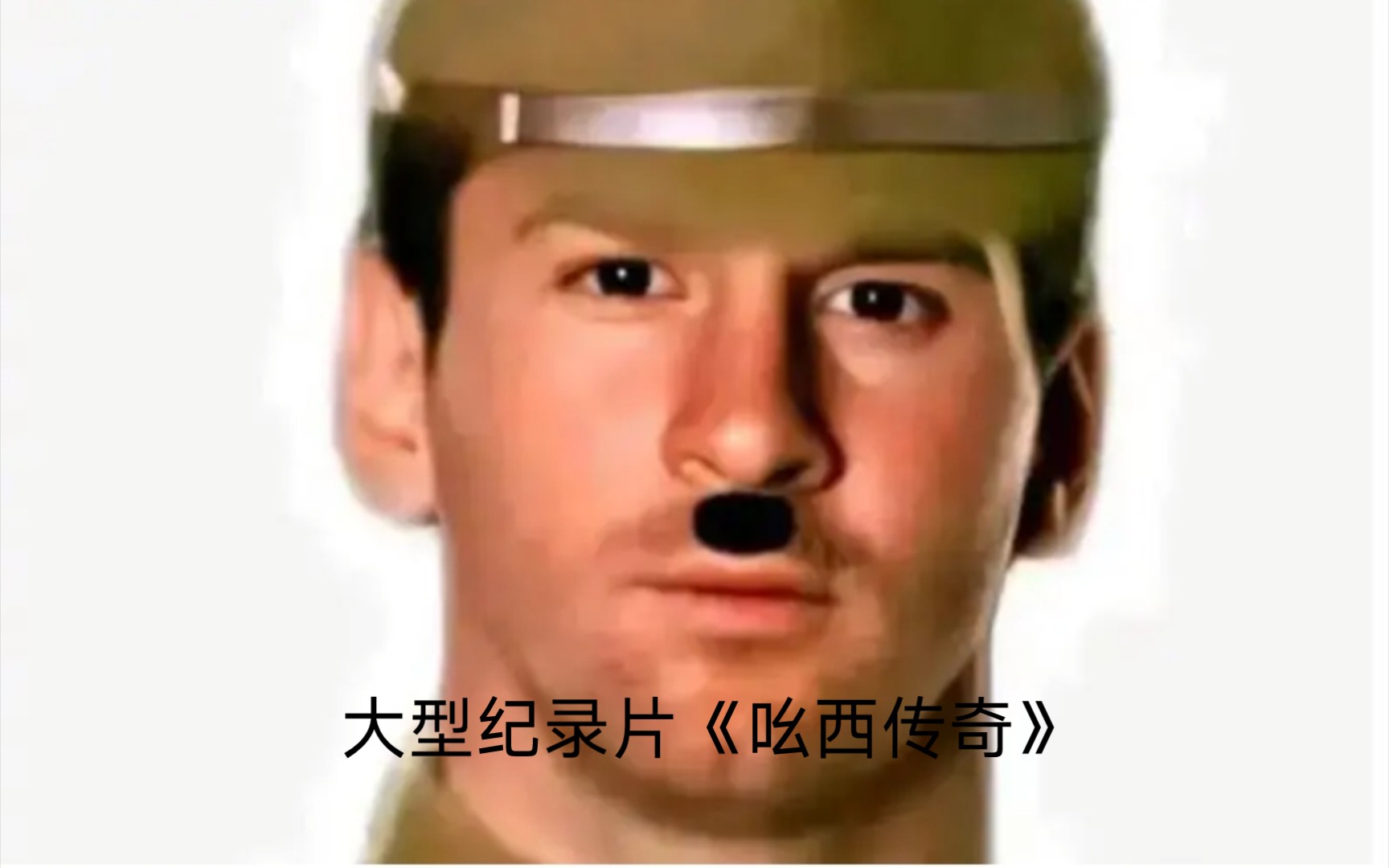 大型纪录片《吆西传奇》