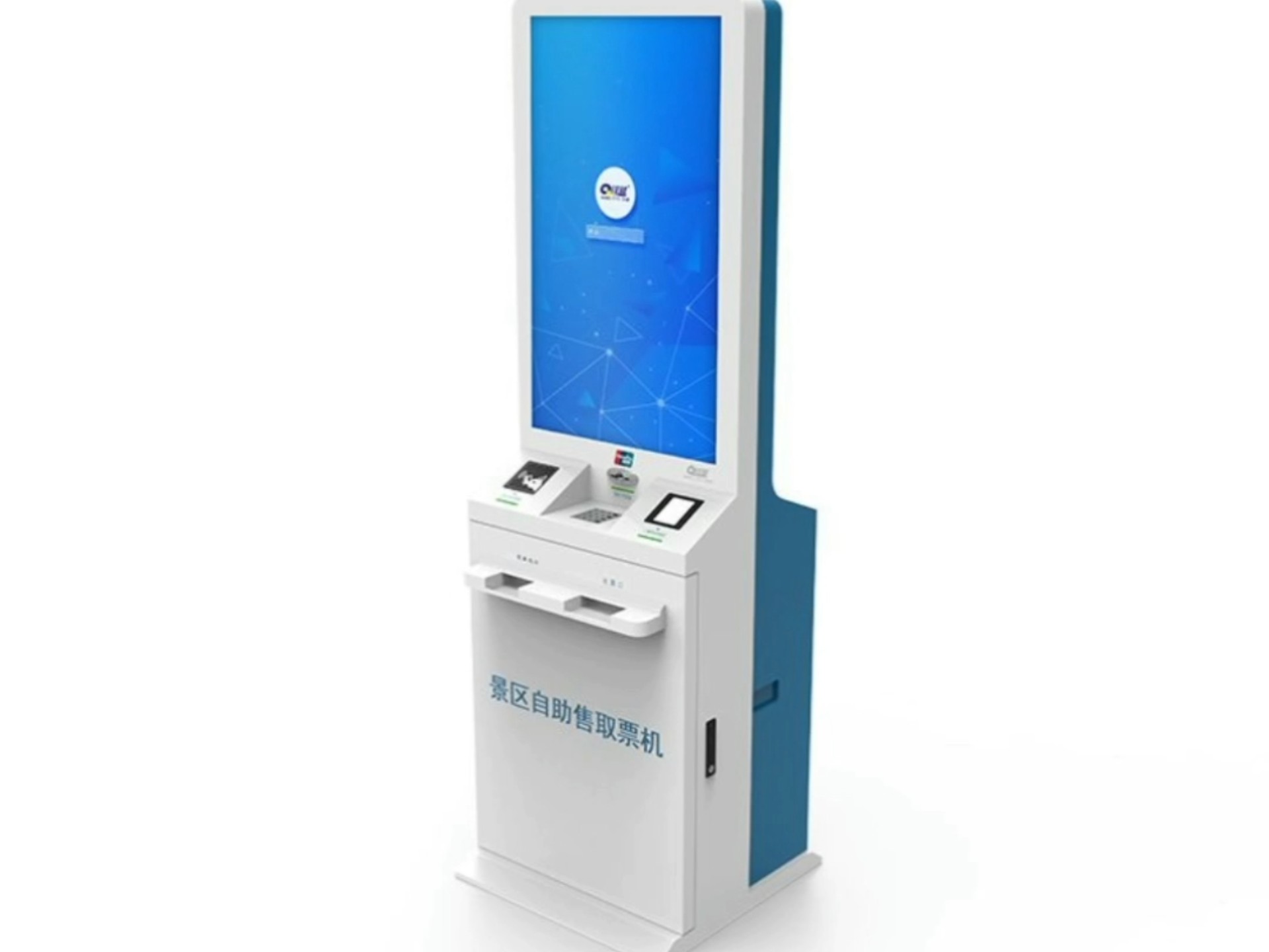 我们的自助机优点多多#自助终端 #自助终端机生产厂家 #自助售票机