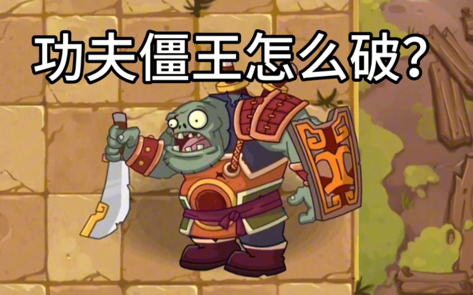 这招飞龙在天要怎么破?