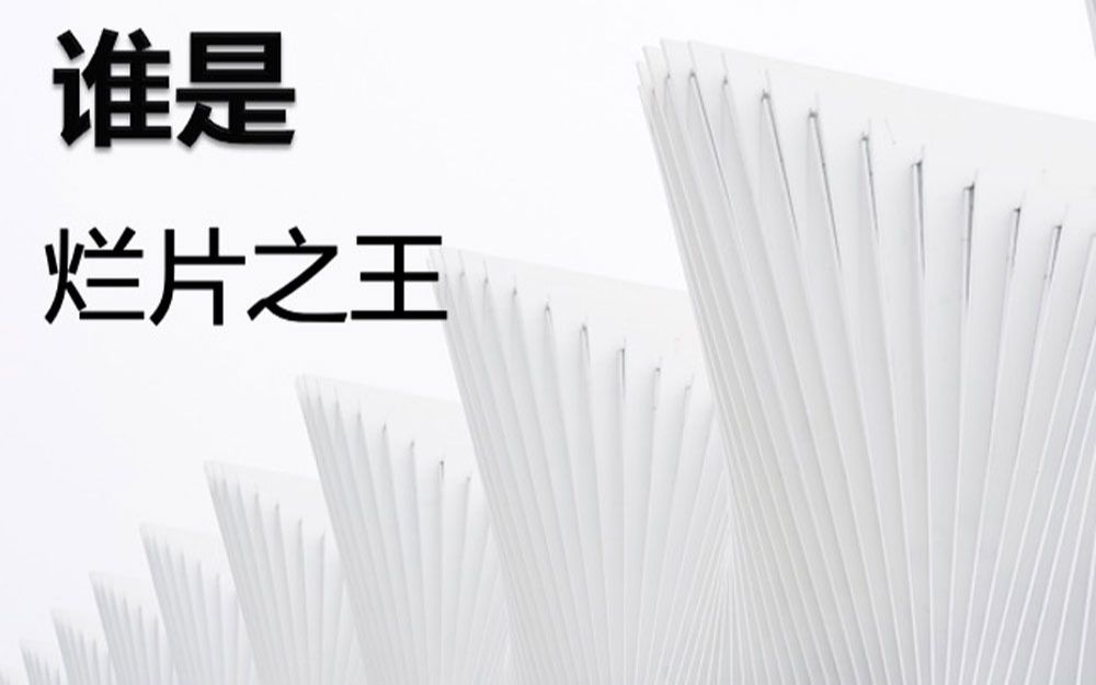 近5年中国电影十大低分演员排行榜哔哩哔哩bilibili