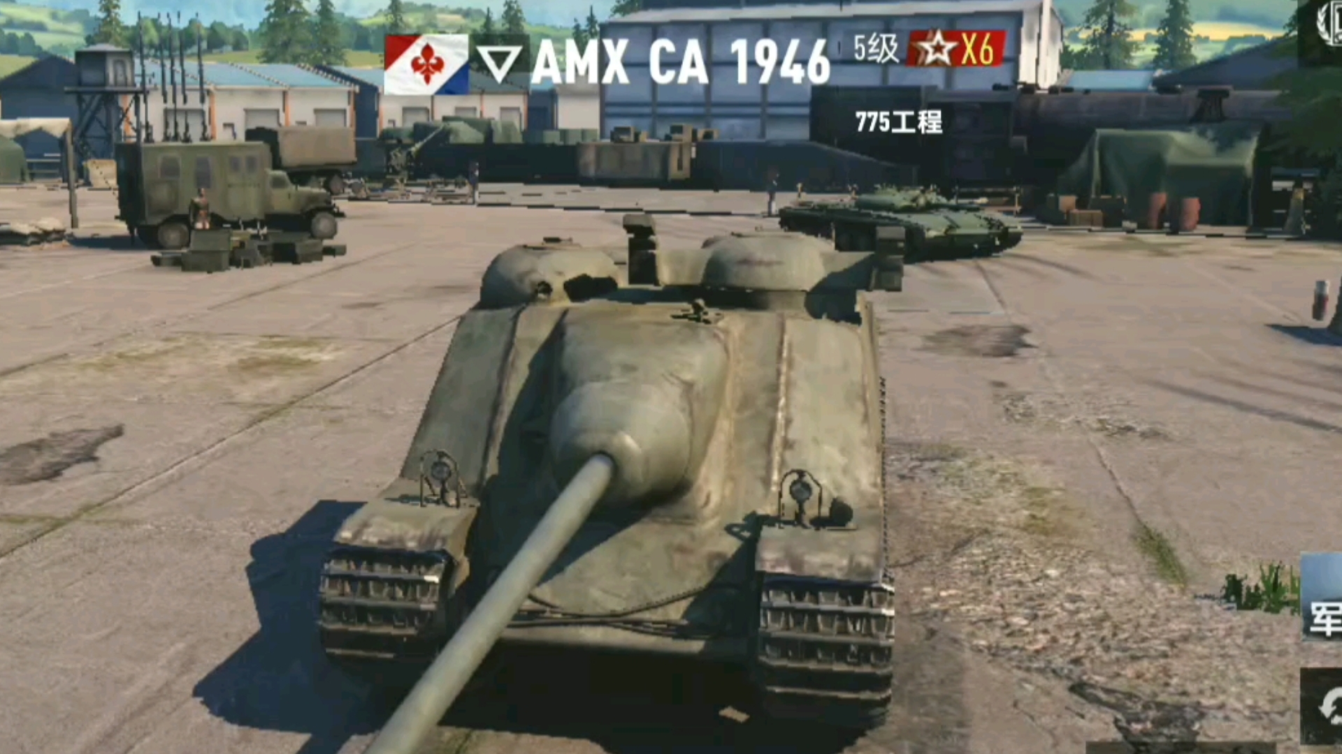 《坦克连》AMX CA 1946 100毫米炮实际感受坦克世界