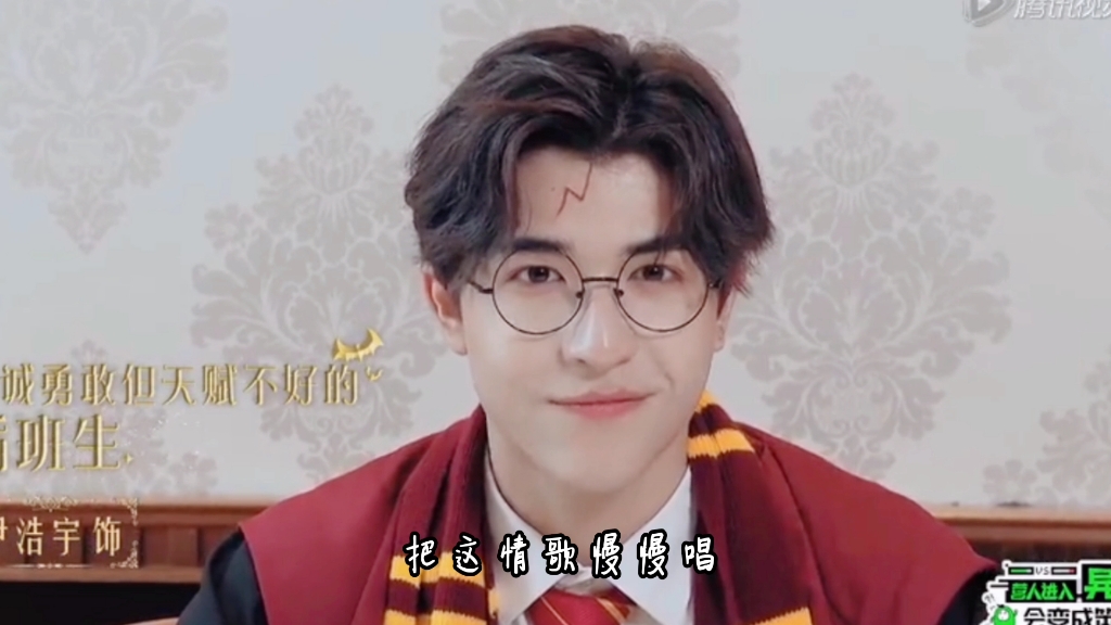 创4尹浩宇心动预警来了这样的弟弟你爱了吗