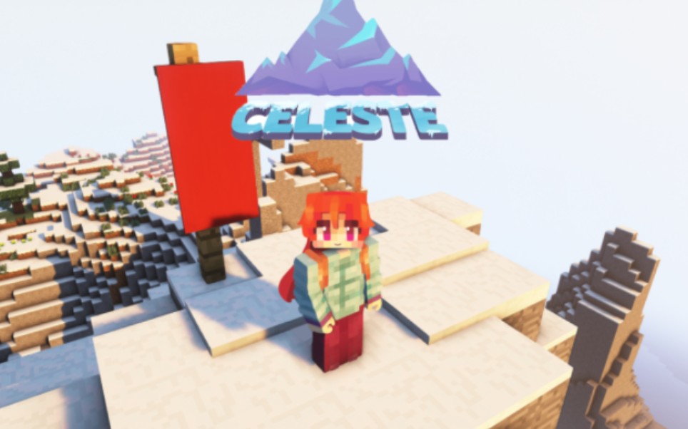 【mc皮肤】蔚蓝celeste 玛德琳madeline