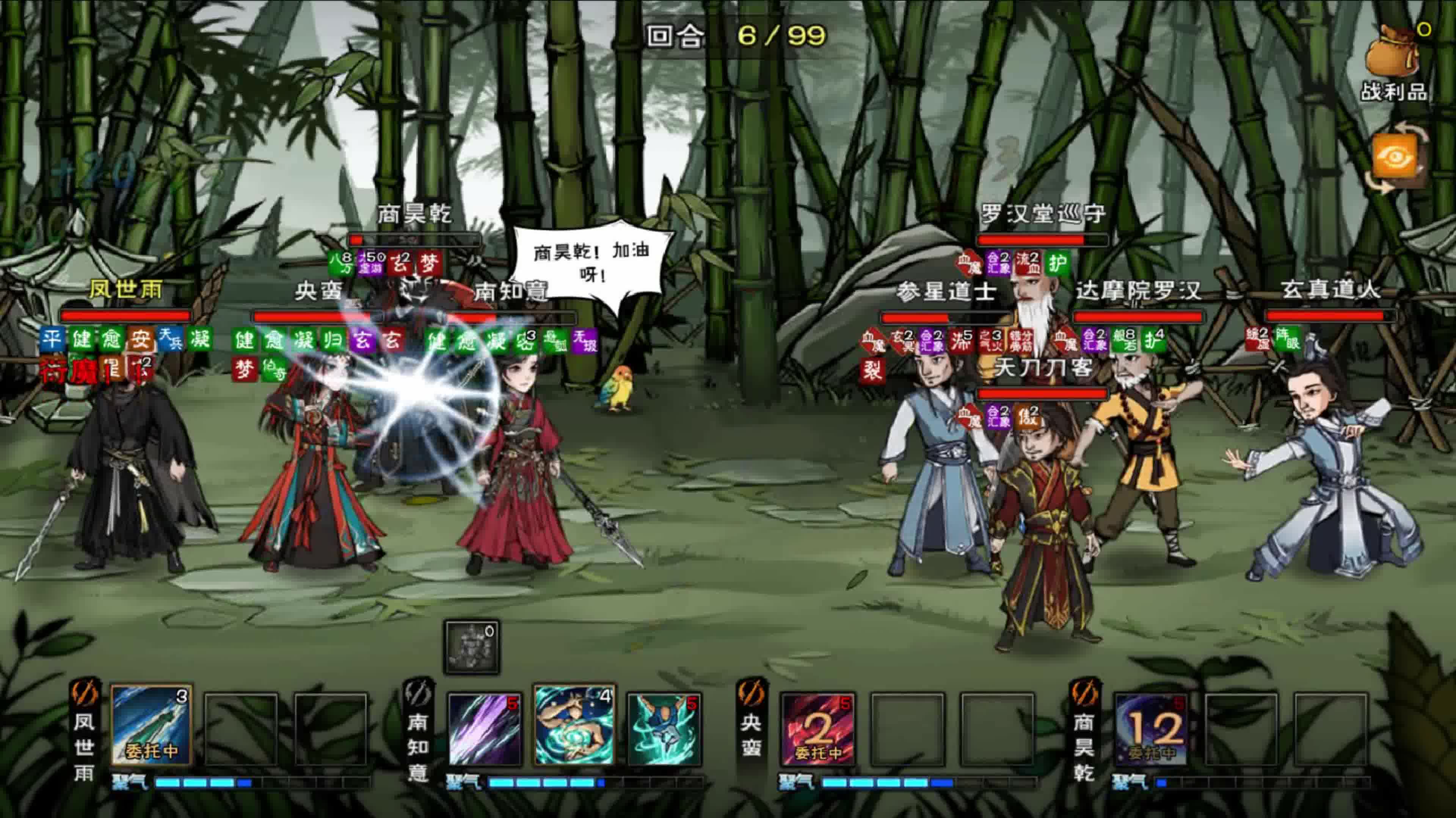 阵法试炼第一天,玩的那叫一个别扭