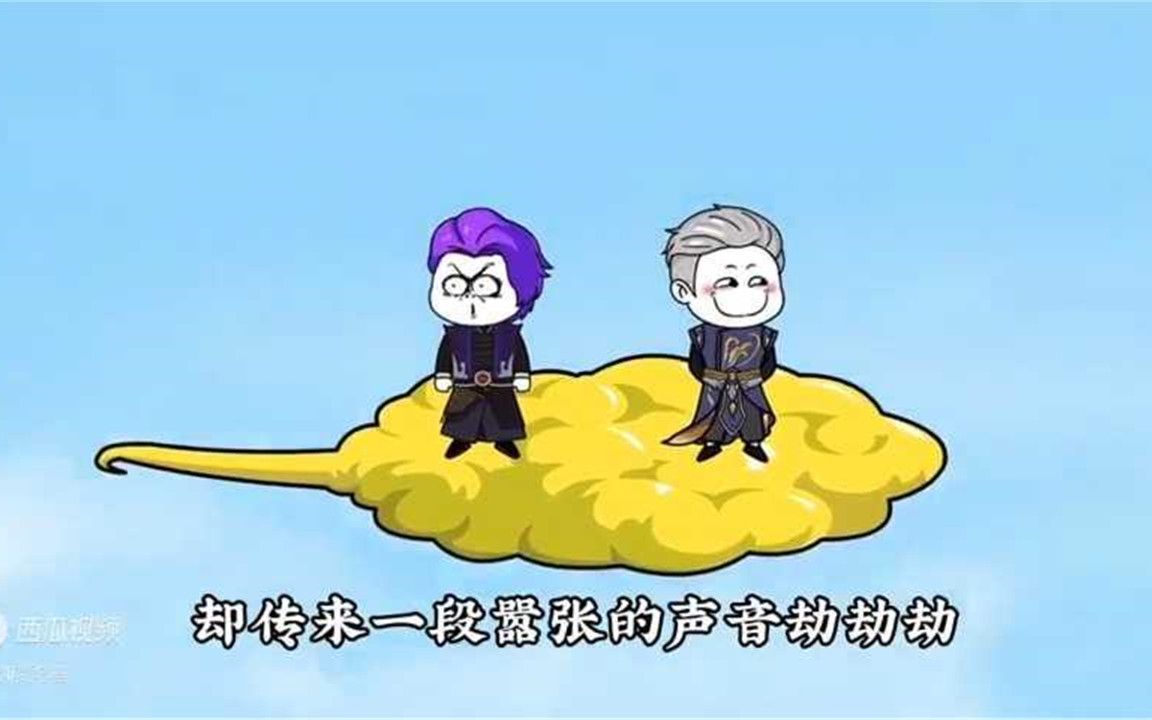 一口气看完沙雕动画《签到系统》哔哩哔哩bilibili