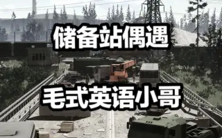 毛式英语 搜索结果 哔哩哔哩 Bilibili