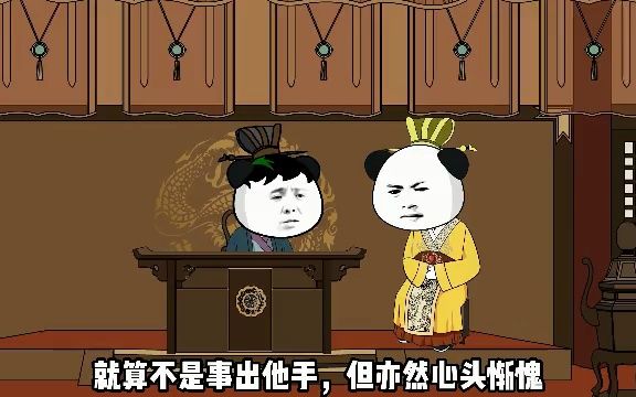 [图]大唐逍遥王（第161集）