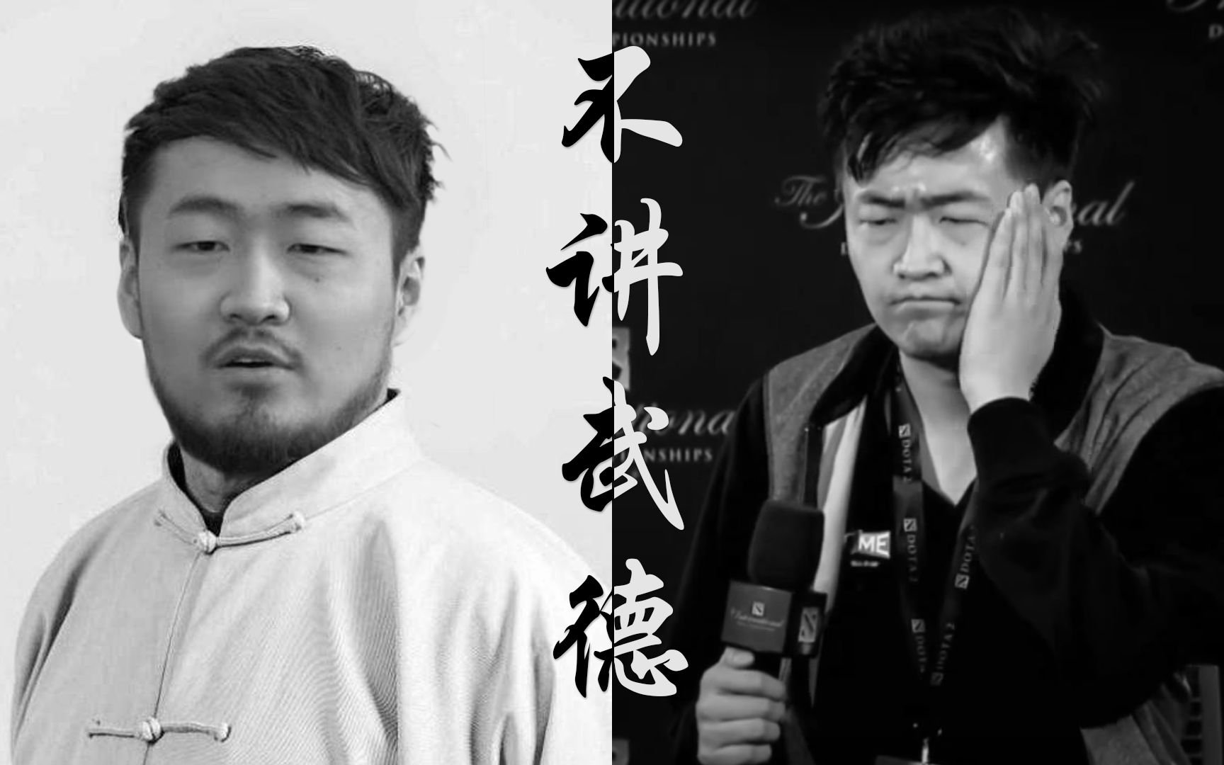 刀塔名场面讲武德的rotk