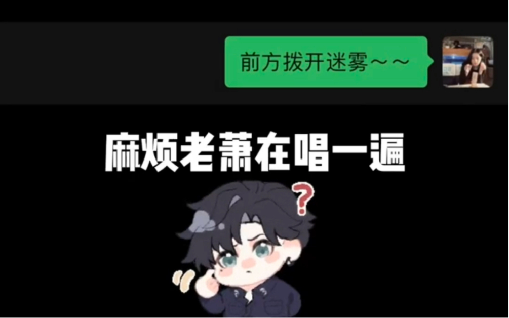 【乙游】歌曲接力合集哔哩哔哩bilibili