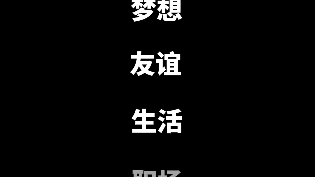 小熊文学:18岁的真心,逾期不候!哔哩哔哩bilibili