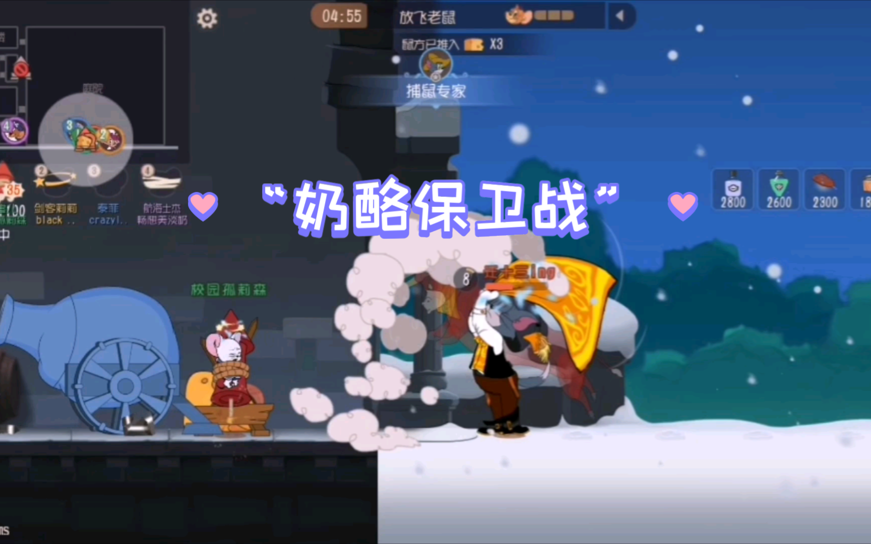 猫和老鼠:s21赛季赢的第一把天梯(不是人机局)