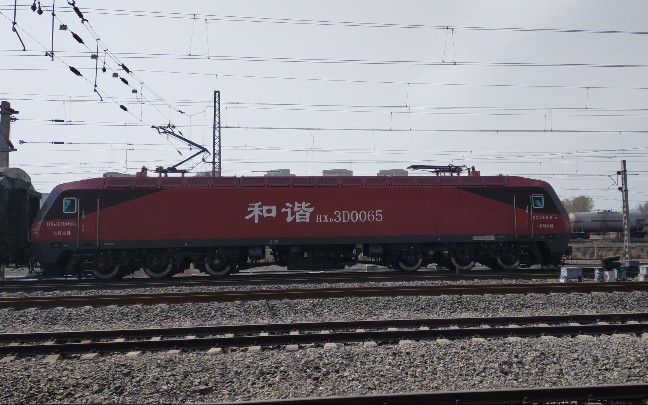 【全列只有一节硬座的屑车】京局京段hxd3d-0065牵引t252/3次(天津