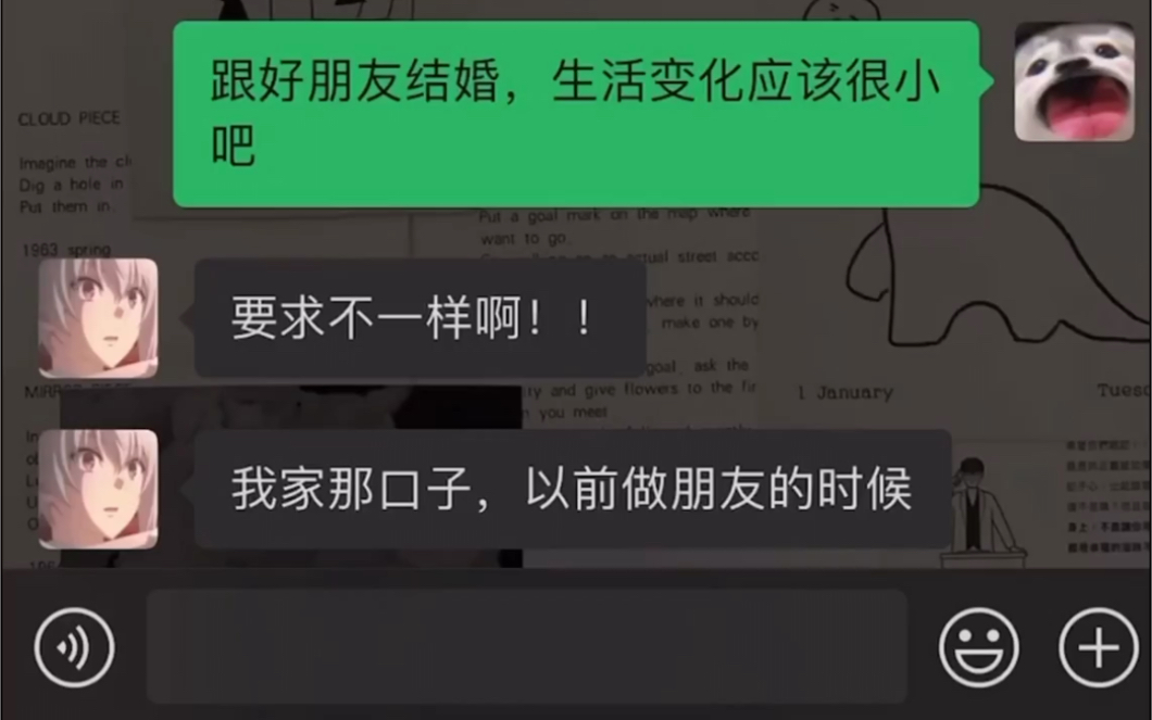 《友情和爱情的区别》哔哩哔哩bilibili