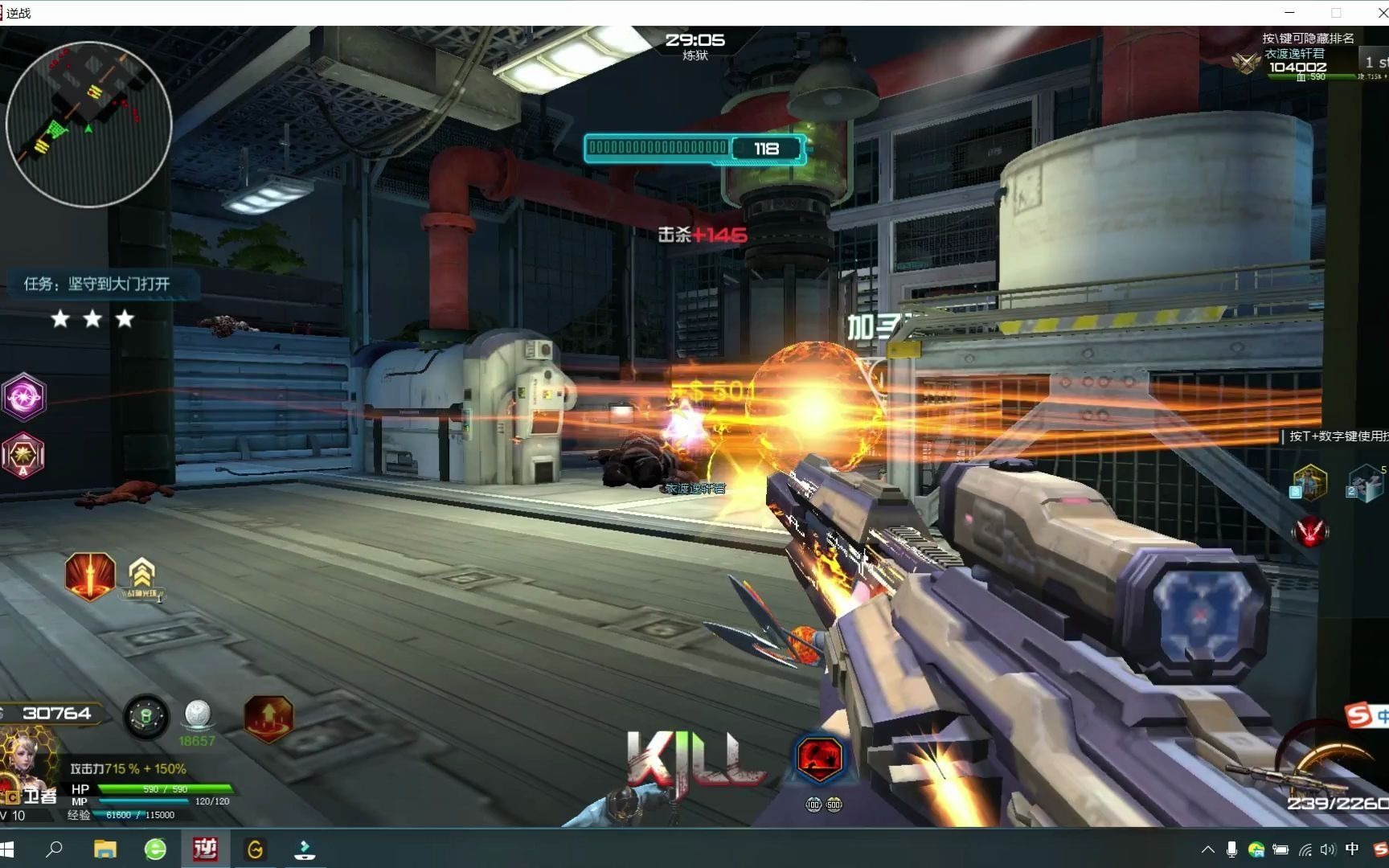 按粉丝要求时隔一年再单刷一下禁魔岛炼狱禁魔岛卡无敌飞天跳关