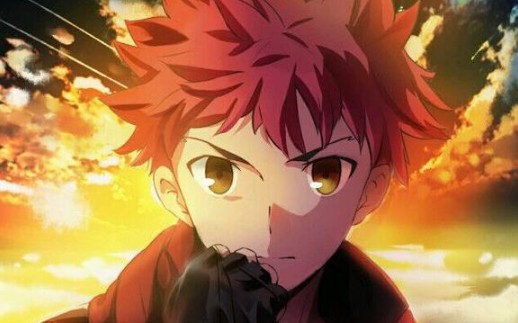 【fate/卫宫/红a/高燃】