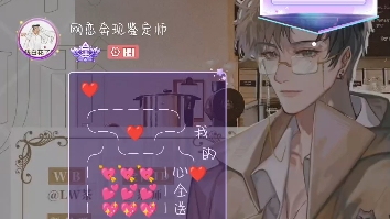 【茶师】 《心做》哭腔绝了 2023.01.02哔哩哔哩bilibili