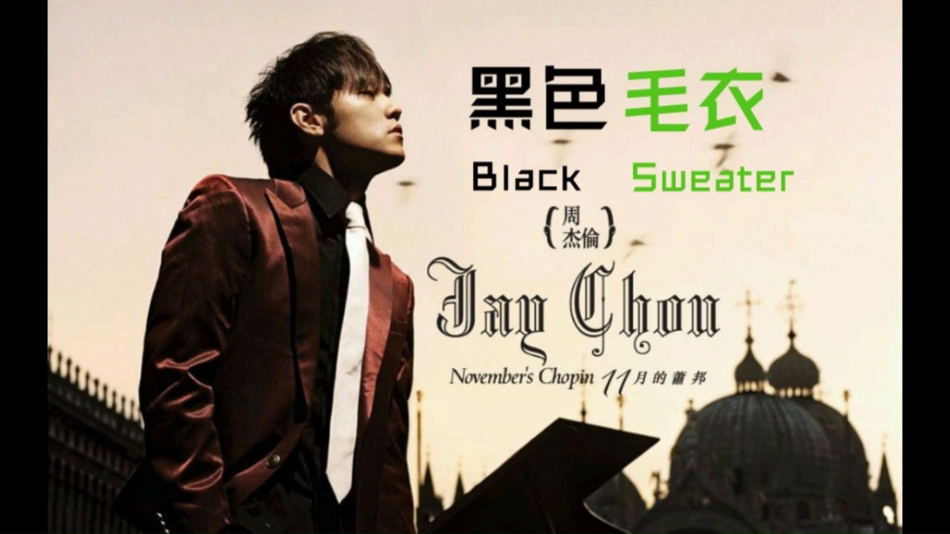 壁纸 剧照 视频截图 1920_1080